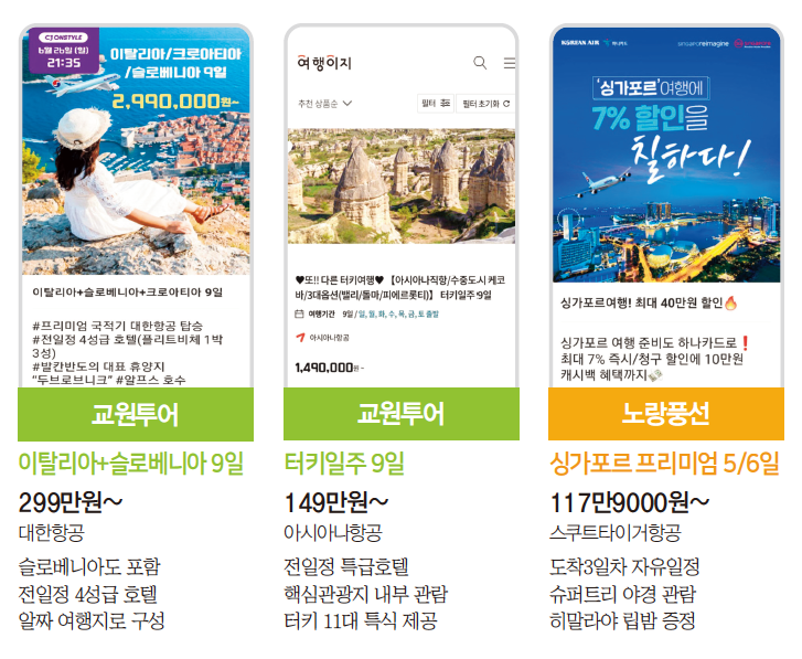 뉴스 사진